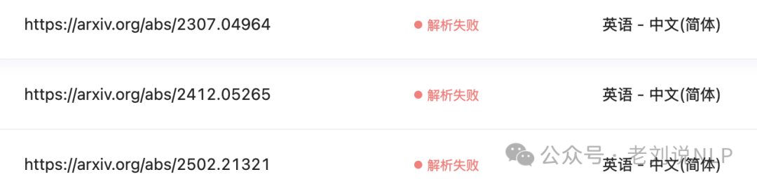 Qwen3技术报告的几点细节、ArXiv论文翻译实现方案及试错历程 配图 9