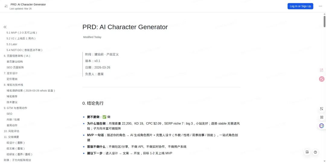 OpenClaw 智能体