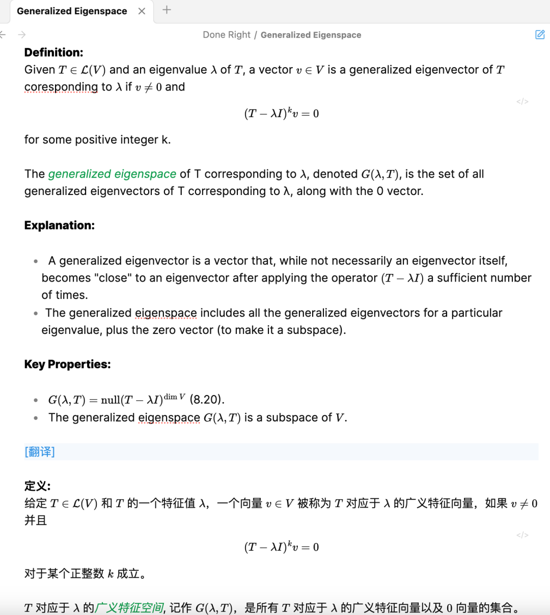 整本书 PDF 扔给 DeepSeek 吃不下？别慌，有招！ 配图 13