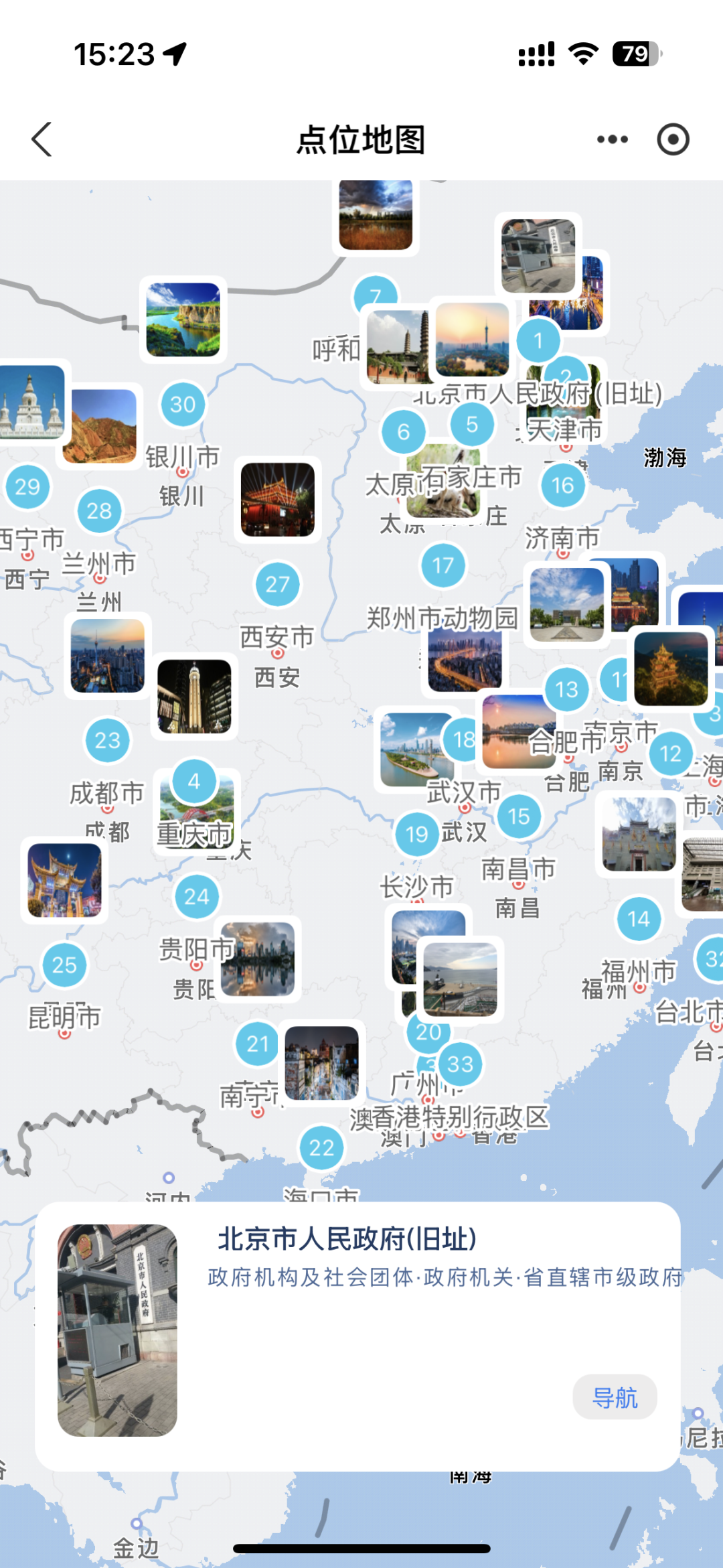 数据可视化：20余种图表类型，让你的数据瞬间"活"起来！ 配图 39