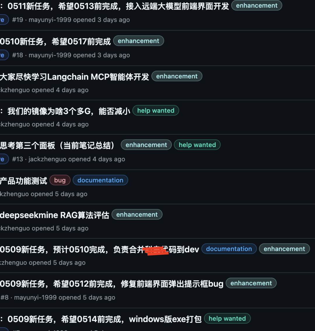DeepSeek接入个人知识库，回答速度飞快，最新安装包即将发布！ 配图 16