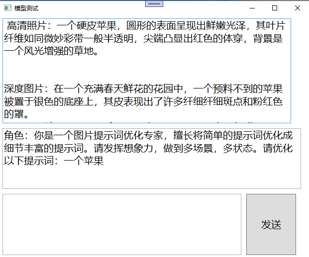 【AI助手】实测phi3与llama3，私有化部署的福音？