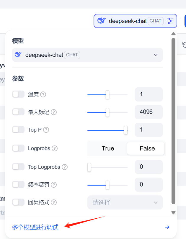 AI知识库系列之五：3 步搞定，0 基础搭建企业知识库，Dify保姆级实战教程 配图 25