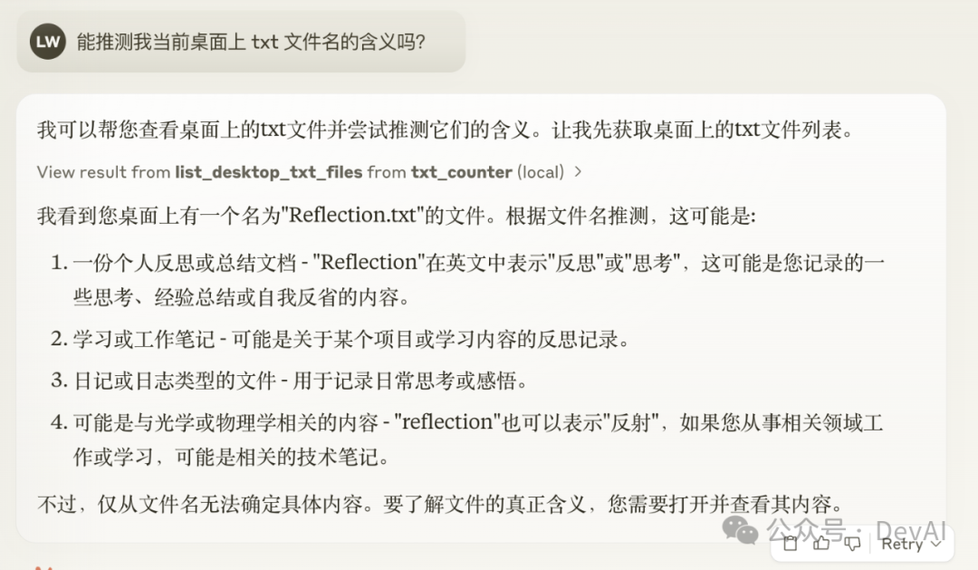 MCP (Model Context Protocol)，一篇就够了。 配图 8