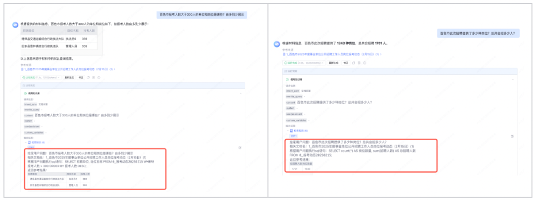 万字长文详解优图RAG技术 配图 31