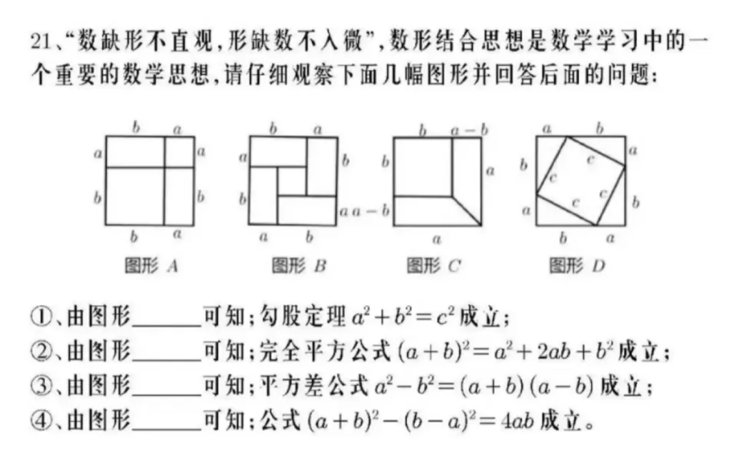 我让 gpt-4o 做了丘成桐少年班2024年选拔试题…… 配图 52