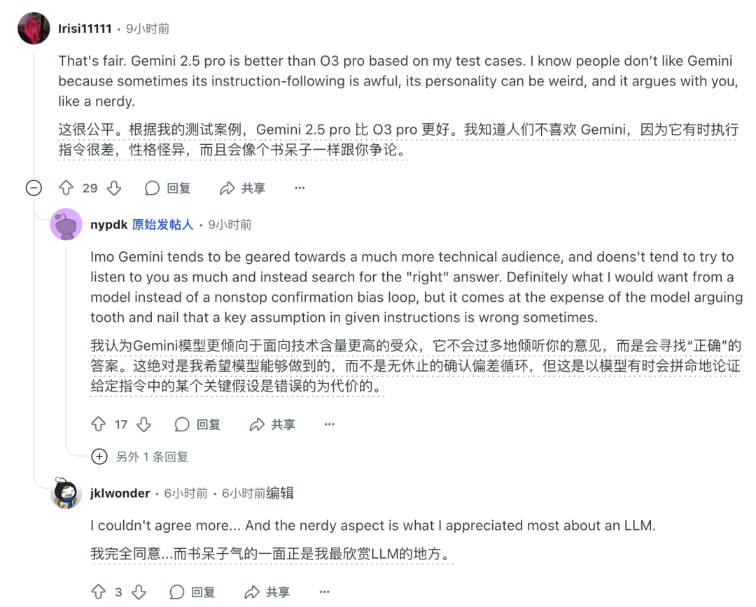 快来看看GPT-5第一波实测 配图 25