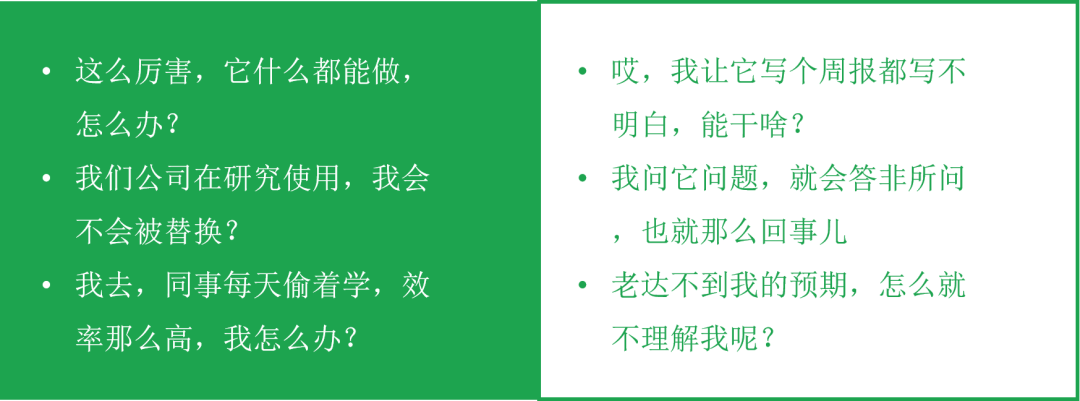 大模型在政务服务落地这件事，我做了几年，有些想法想讲讲 配图 8