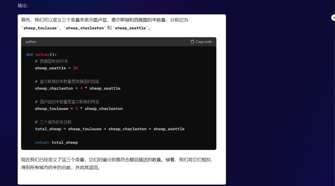 LangGPT：这个Prompt顶级思维框架（RAG、结构化）有时间一定要看看 配图 19