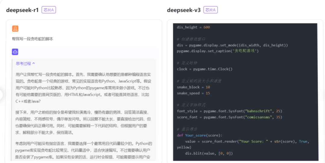 DeepSeek搅动云市场：独立AI云厂商是否正在崛起？ 配图 7