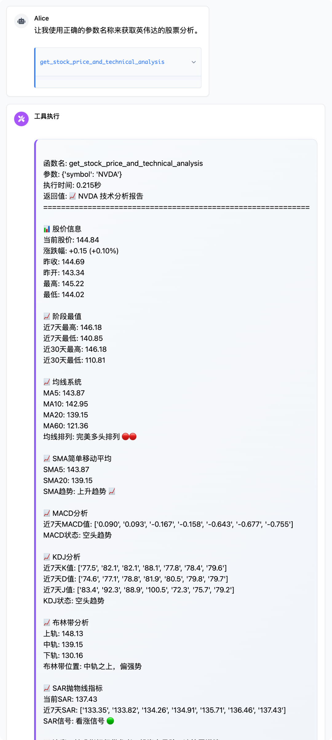 从 MCP 谈起，到底什么才是 AI Native 产品？ 配图 5