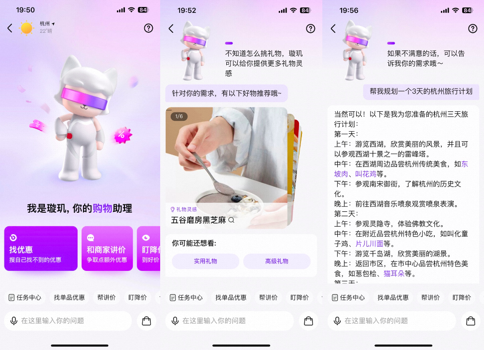 Prompt设计与大语言模型微调 配图 30