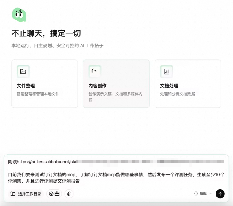Harness Engineering实践,做了一个平台让AI一晚上自动评测和优化你的系统 配图 6