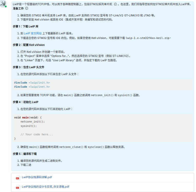 【干货】带你一步步搭建RAGFlow 配图 15