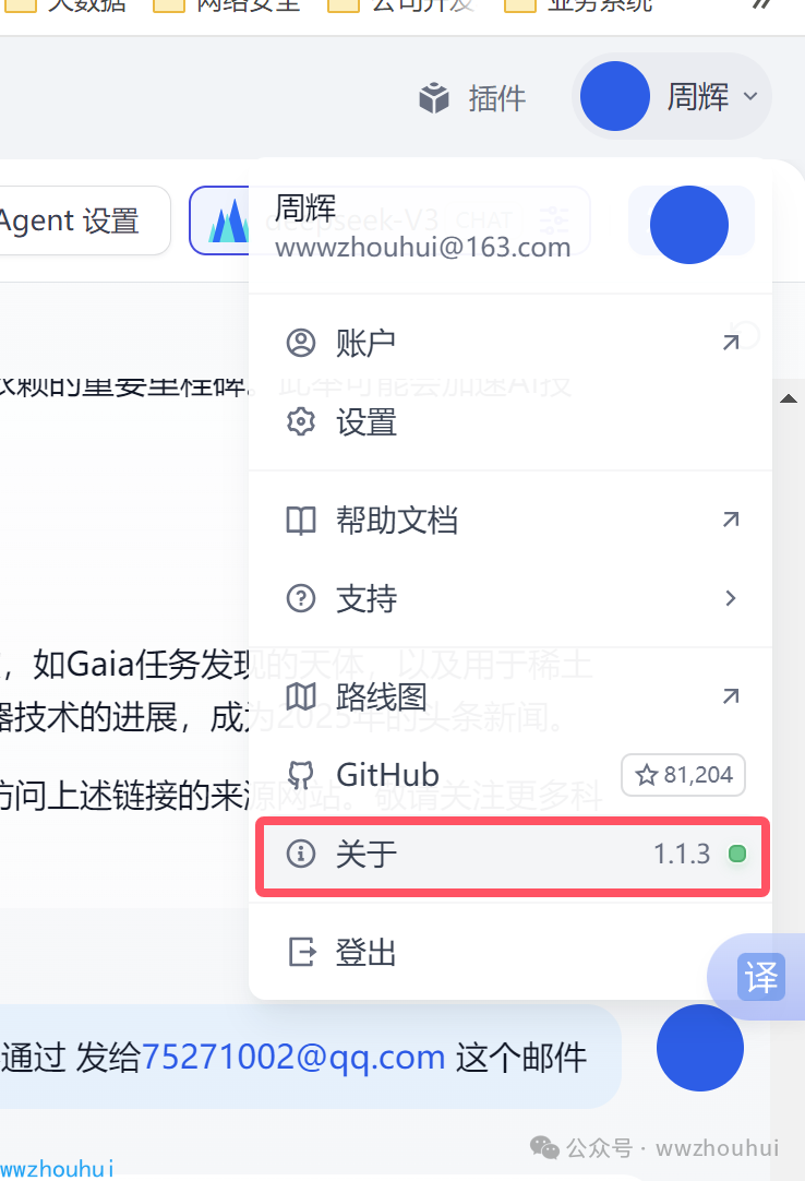 dify独家揭秘：mcp_sse+Zapier_MCP如何打造轻量级MCPserver达成万物互联 配图 3
