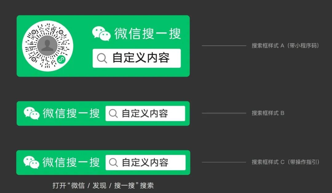 腾讯的搜索梦，被DeepSeek再次点燃 配图 3