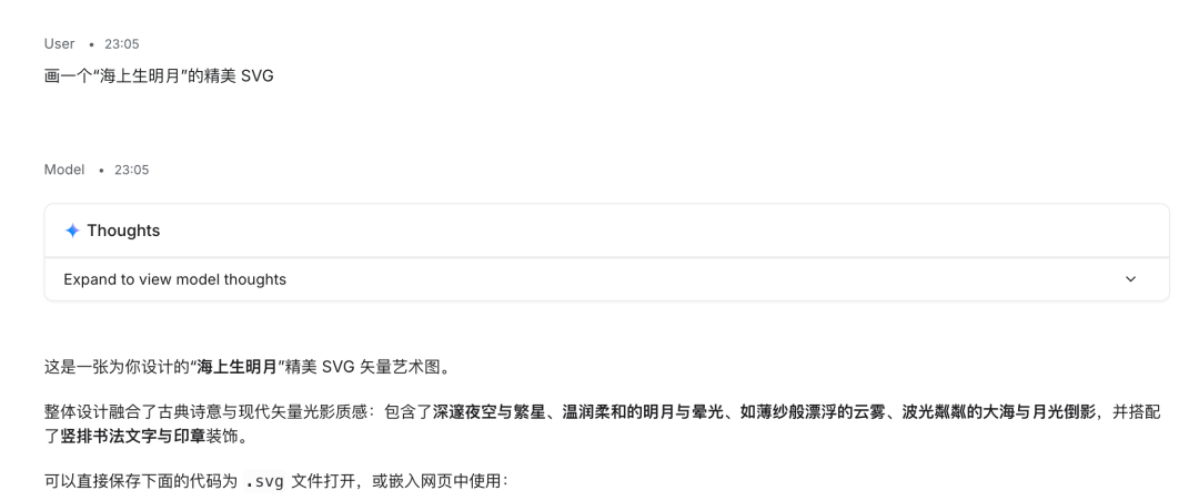 刚刚，谷歌发布 Gemini 3.6 Flash 与 3.5 Flash Lite 两款模型 配图 6