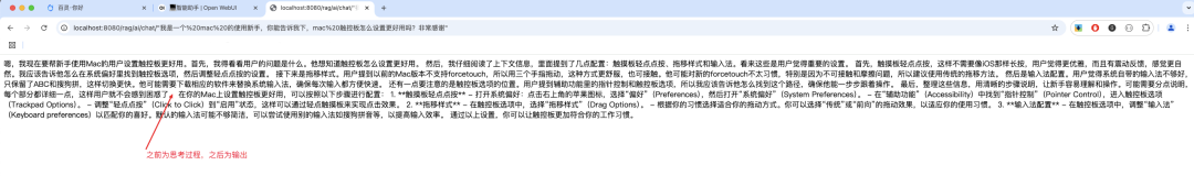 使用 Ollama 本地模型与 Spring AI Alibaba 的强强结合，打造下一代 RAG 应用 配图 3
