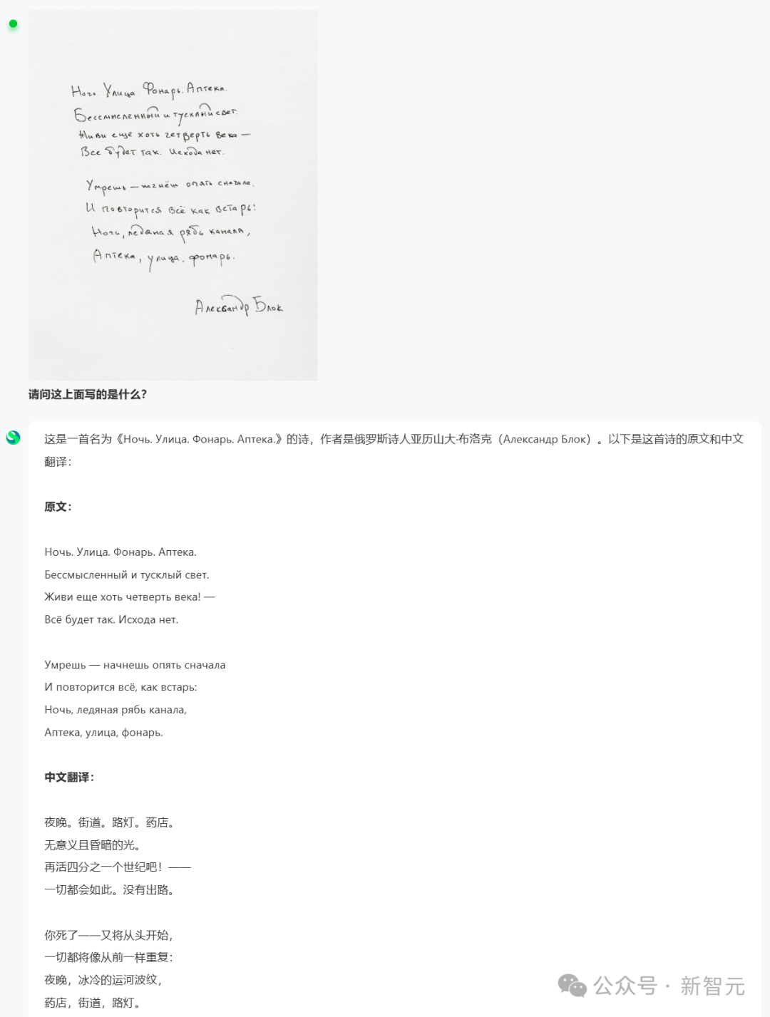 商汤破解世界模型秘诀，「日日新」实现AI大一统！原生融合模型破纪录双冠王 配图 3