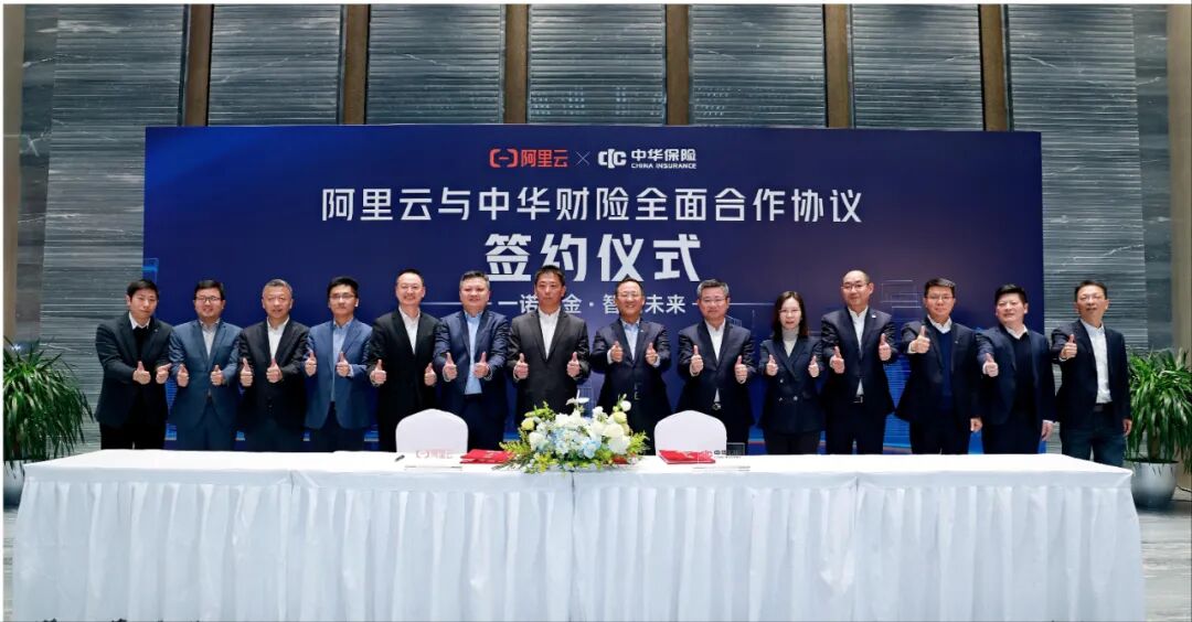 独家对话阿里云刘伟光：什么是真正的AI云 配图 5