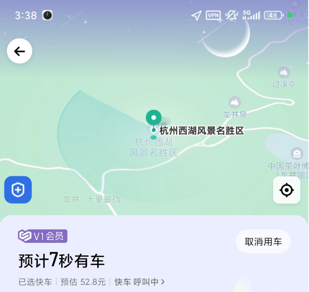我把滴滴出行MCP当成老年机来用，效果太棒了 配图 2
