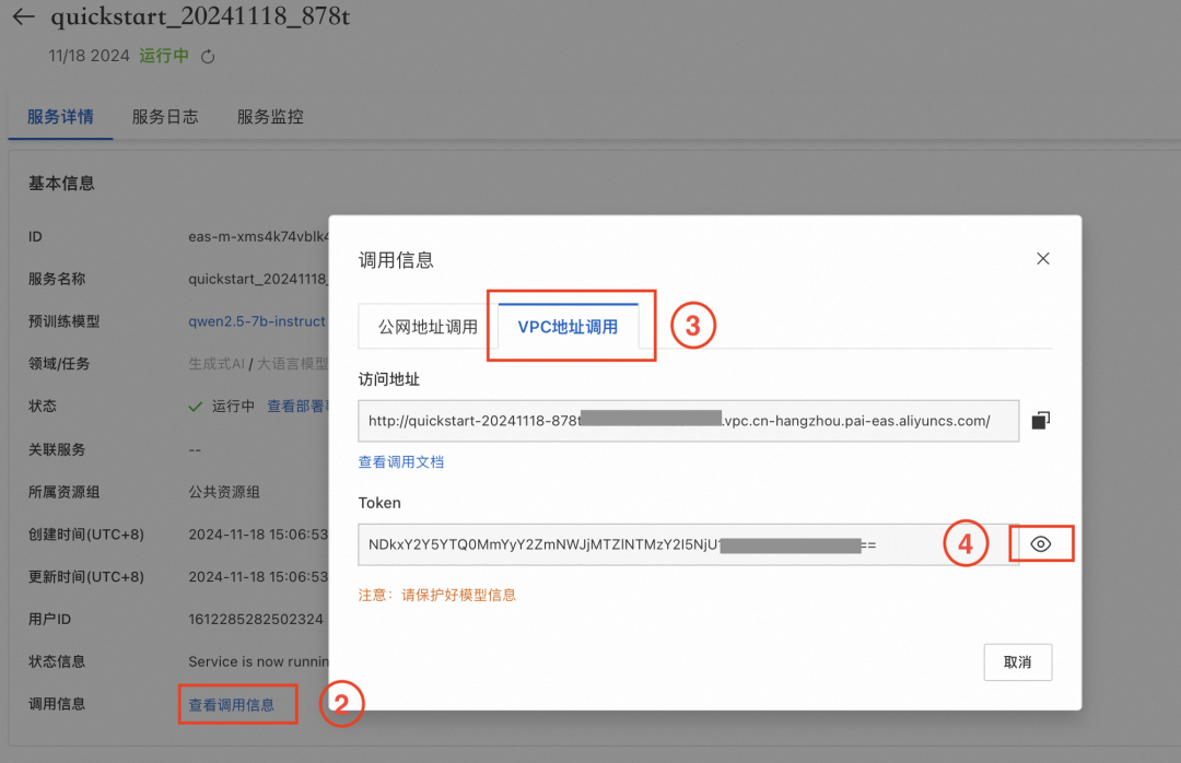 面向医疗场景的大模型 RAG 检索增强解决方案 配图 6