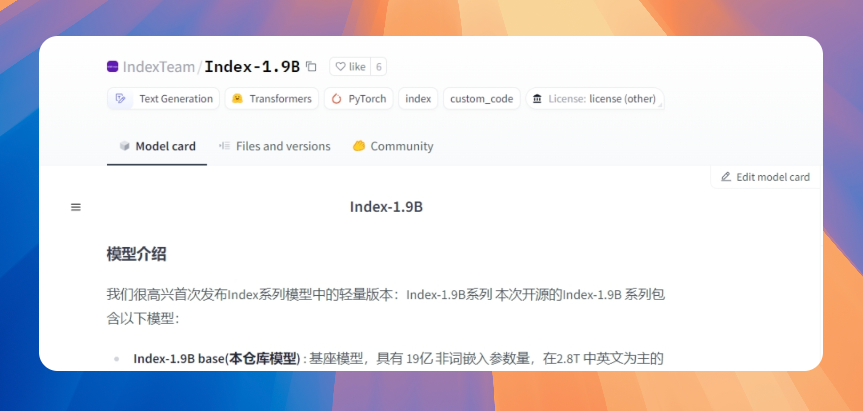 今日开源（2024-06-14）：哔哩哔哩Index-1.9B，2.8T中英文语料预训练