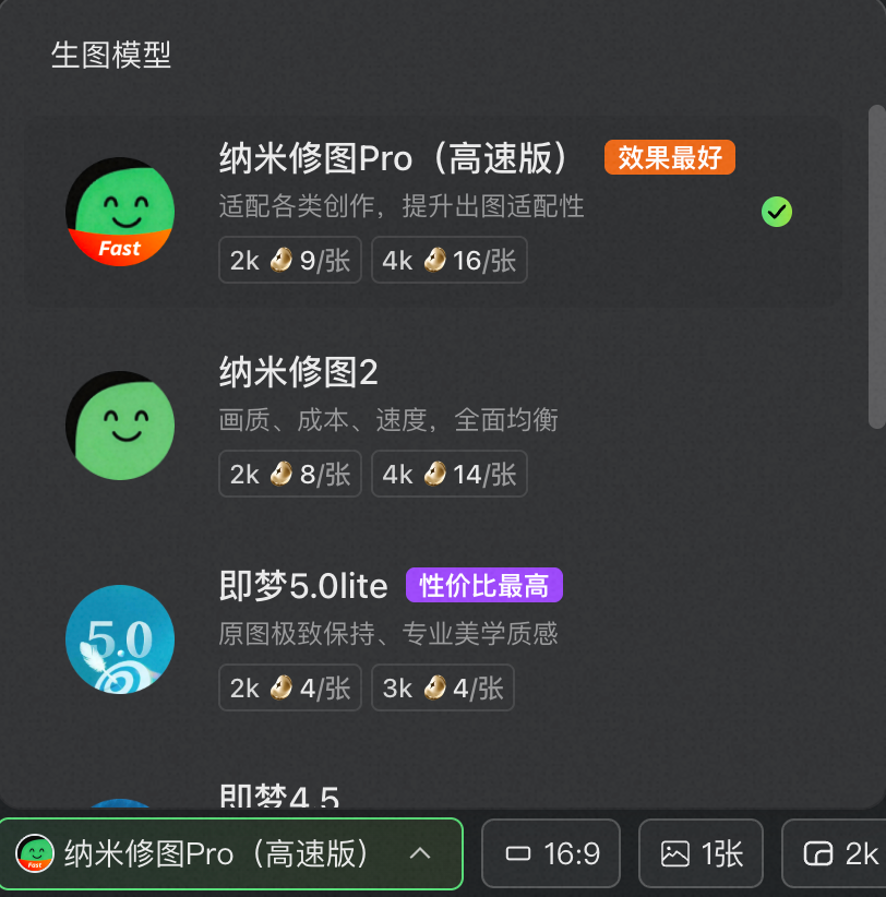 纳米漫剧流水线，我劝你别太离谱 配图 9