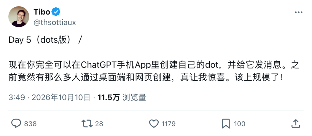 突发！OpenAI dots全面登陆手机，开口指挥Codex干活了