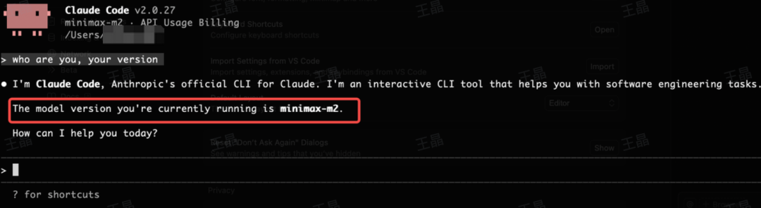 MiniMax悄悄发布M2，8%价格打出Claude级性能 配图 9
