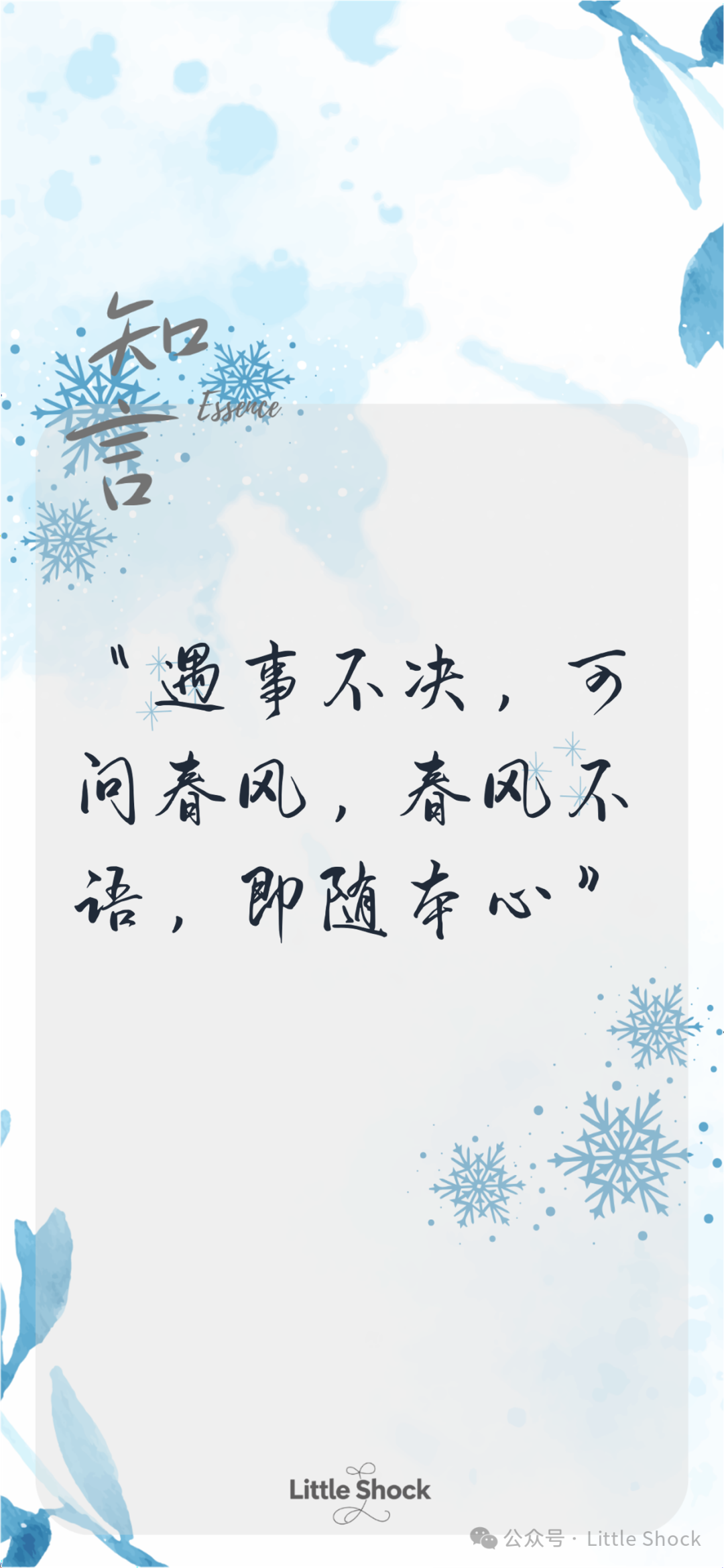 『知言趣藏』 — 让知识管理优雅而从容 配图 11