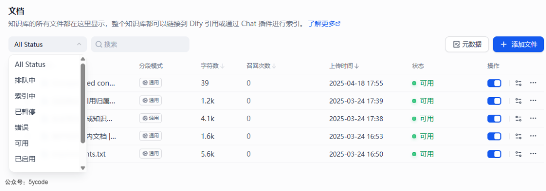 Dify 1.8.0 实测：多模型管理、MCP OAuth、异步存储，真升级还是鸡肋? 配图 9