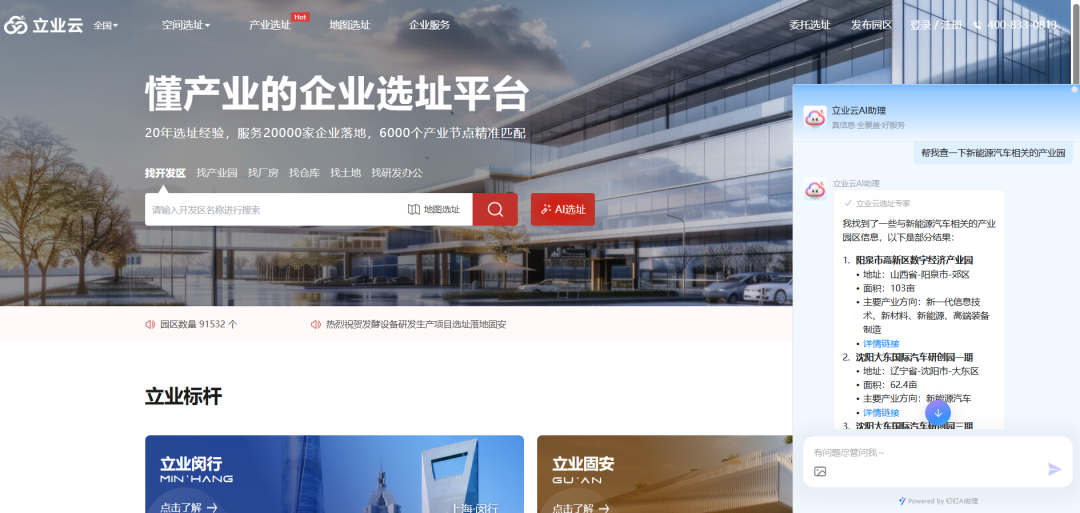 终于可以轻松用上「真能干活」的 Agent 客服了！ 配图 4
