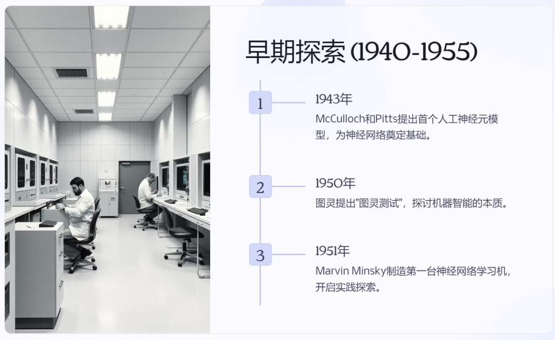 可能是目前最好的 AI 生成 PPT 方案 配图 7