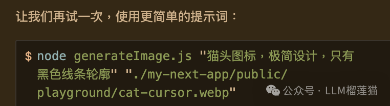 Cursor+21dev，低调的MCP 还是不得不火了 配图 13
