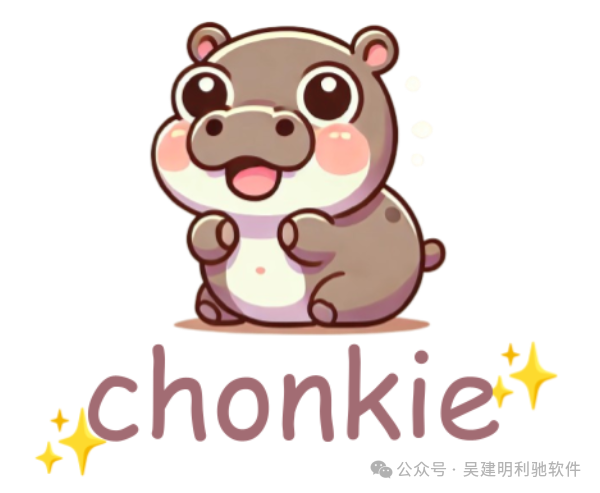 Chonkie：开源、轻量、极速的 RAG 分块神器 🦛