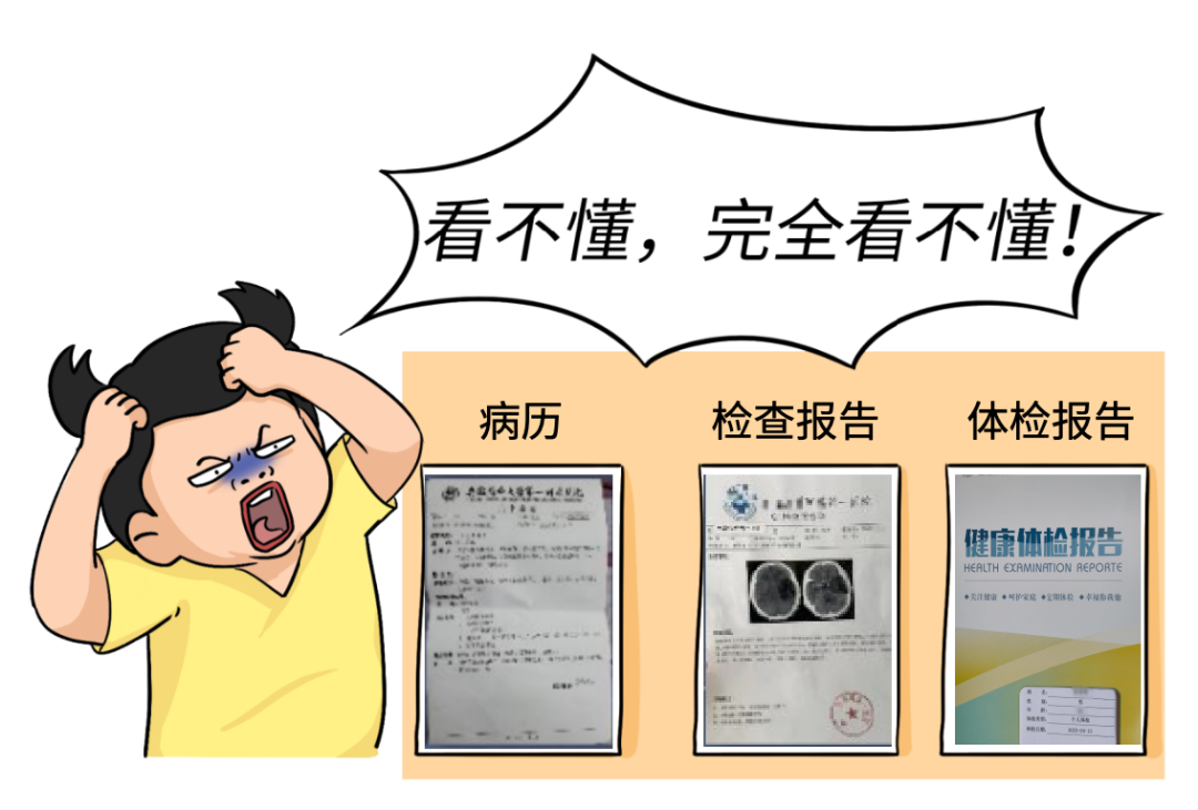 大甲方出绝招！投标文件，大模型先读！ 配图 31