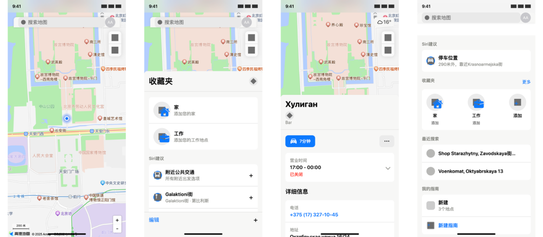 MCP协议入门指南，4个案例+2个实践全解析！ 配图 6