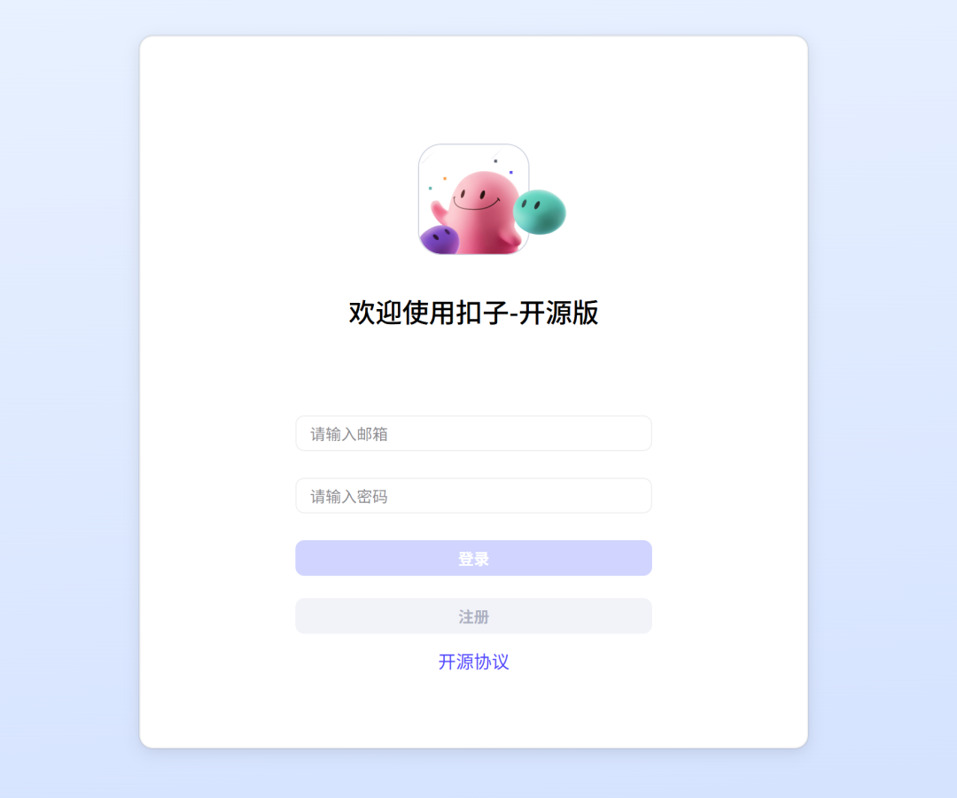 字节重磅开源！Coze Studio + Coze Loop 助力AI Agent开发与运维一体化