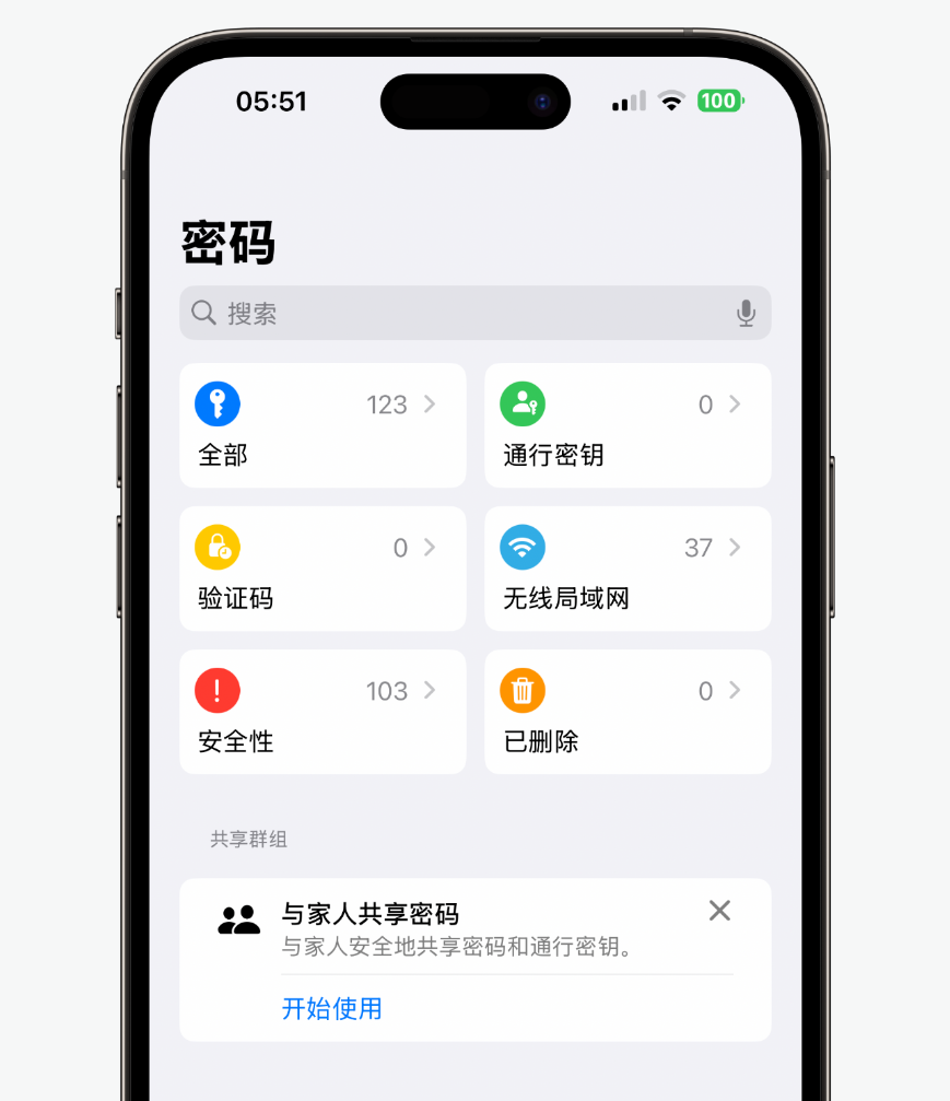 iOS 18发布：11个炸裂新功能，忍不住升级~ 配图 9