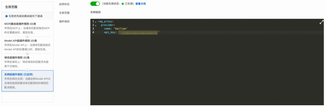 提升 Dify 应用 RAG 召回质量的实践 配图 8