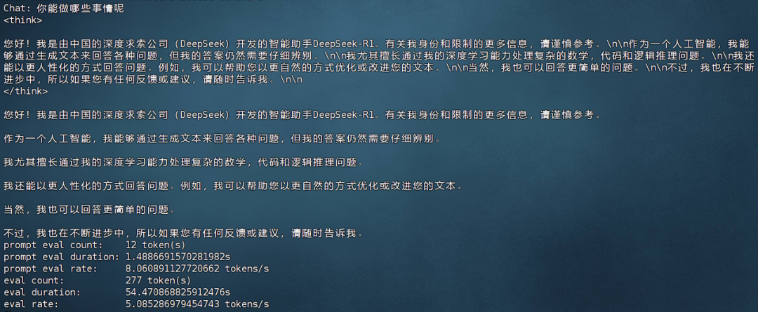 60G内存+14G显存运行满血DeepSeek R1！Ktransformers+Unsloth联合部署方案实践！ 配图 69