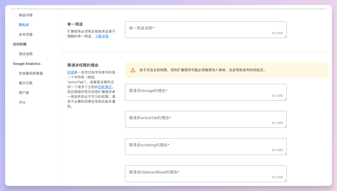 AI全流程开发插件，零基础小白也能轻松上手！ 配图 26
