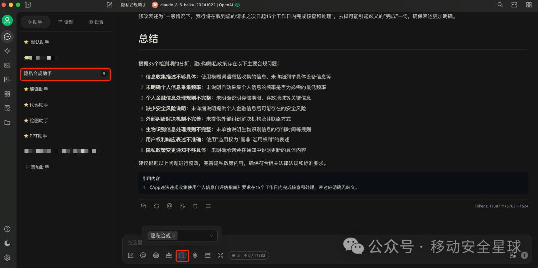 从零开始：CherryStudio 打造专属本地 AI 知识库全攻略 配图 12