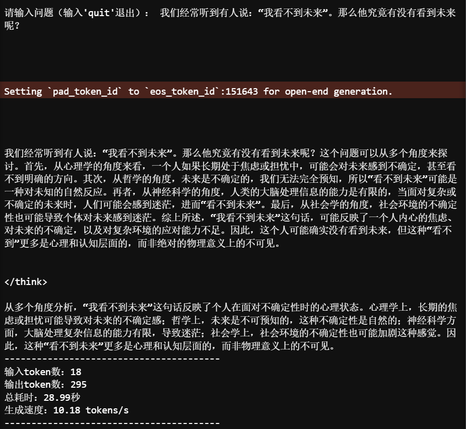 DeepSeek-R1的Qwen-32B蒸馏模型与QwQ-32B模型，谁更强？ 配图 22