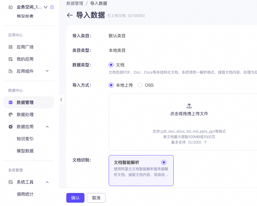 10分钟在网站上增加一个AI助手 配图 11