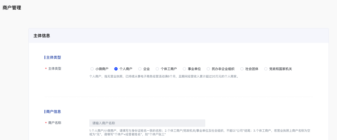 Coze Skill 速通教程：一文学会 Skill 设计方法 配图 36