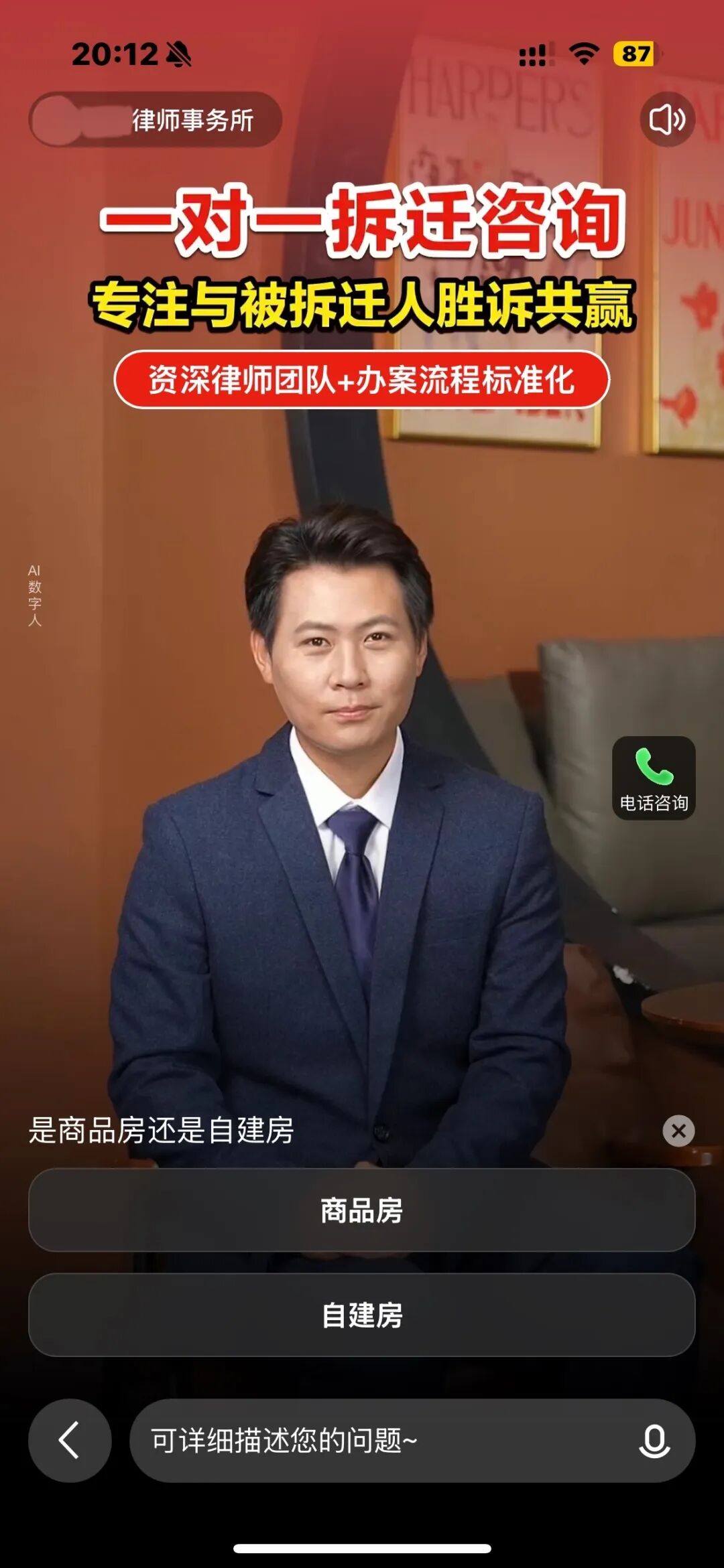 百度商家智能体焕新升级，打造专属AI销售团队 配图 11