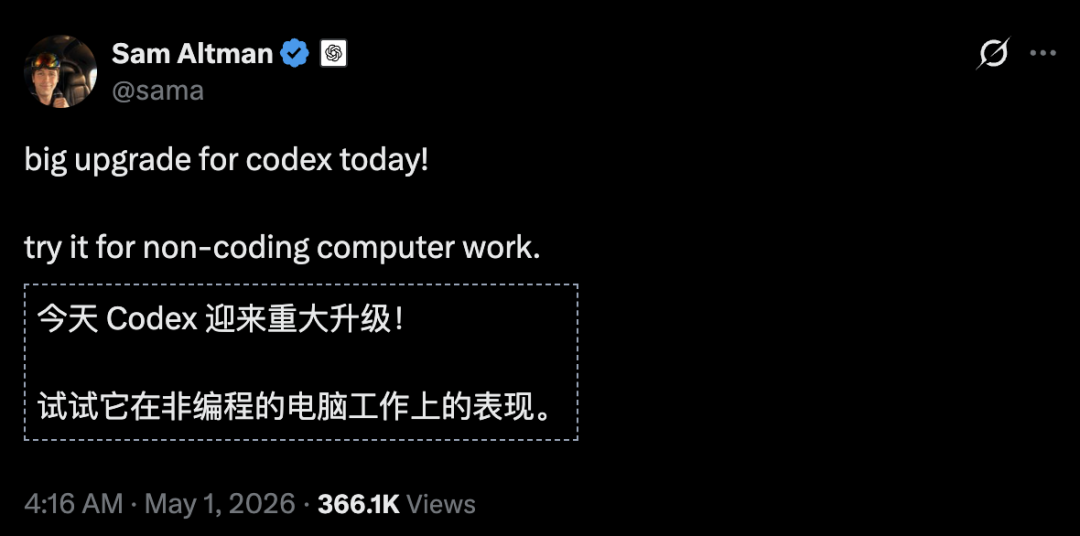 永别了，终端！OpenAI疯狂升级Codex，接管Mac人类全程0操作围观