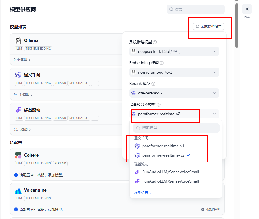 Dify实现AI智能体工作流实战手册 配图 40